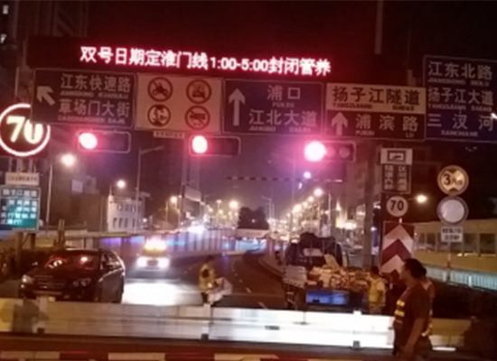 南京長江隧道
