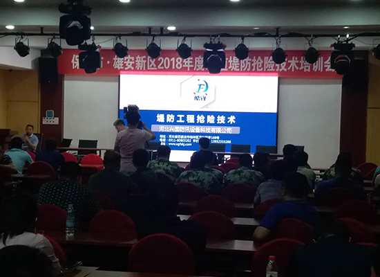 搶險演練觀摩會